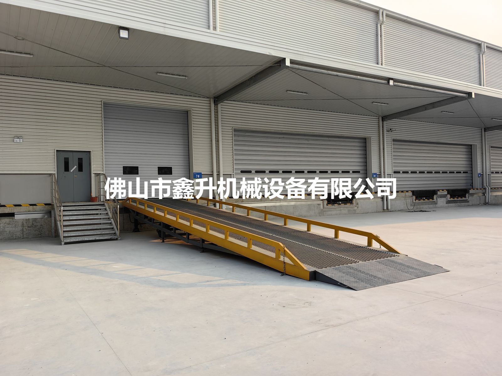 PLS-10 叉车装卸平台 10 吨 细节图 4