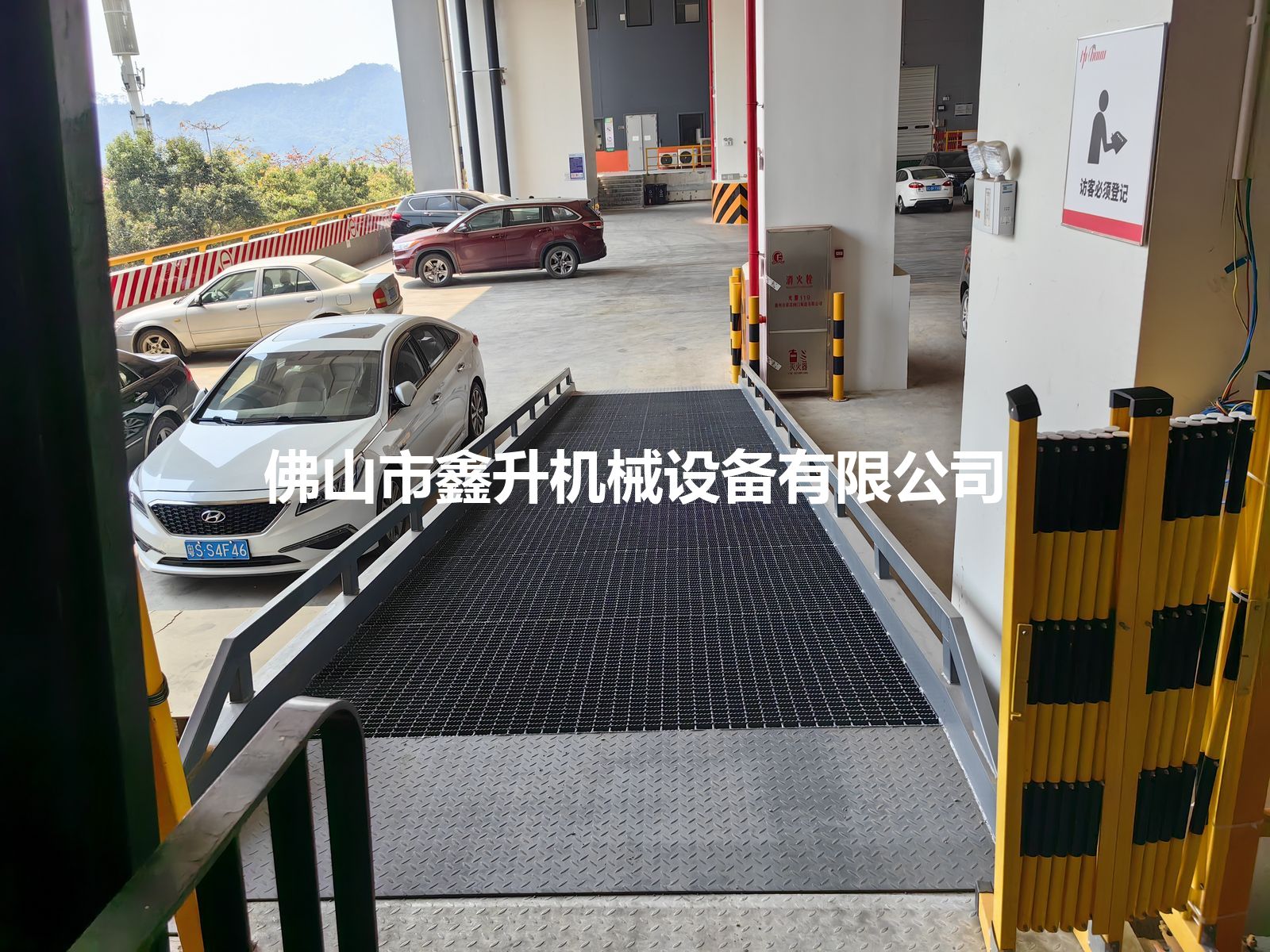 HRMS-10 叉车坡道（地面至月台过桥）10 吨 细节图 2