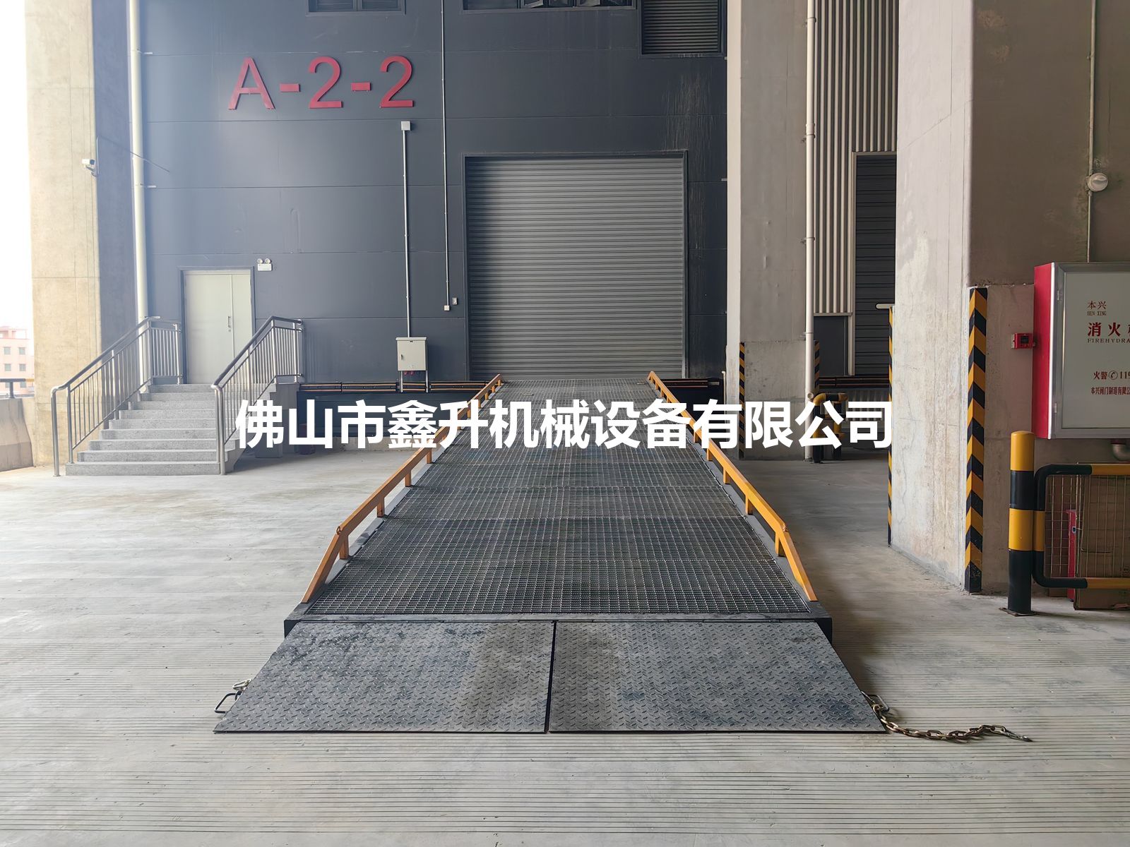 HRMS-10 叉车坡道（地面至月台过桥）10 吨 细节图 3