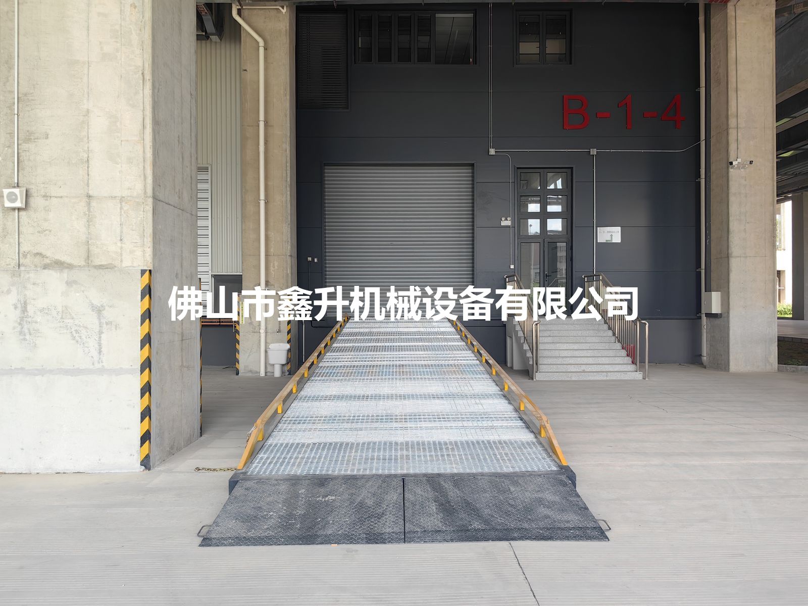 HRMS-15 叉车坡道（地面至月台过桥）15 吨 细节图 3