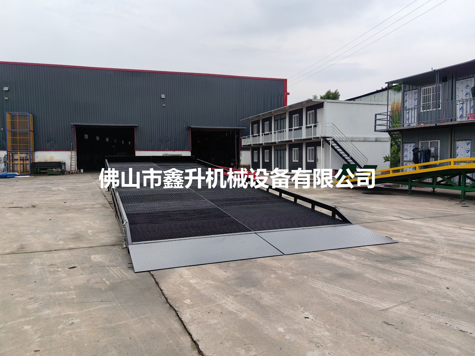 HRMS-15 叉车坡道(地面至月台过桥)15 吨