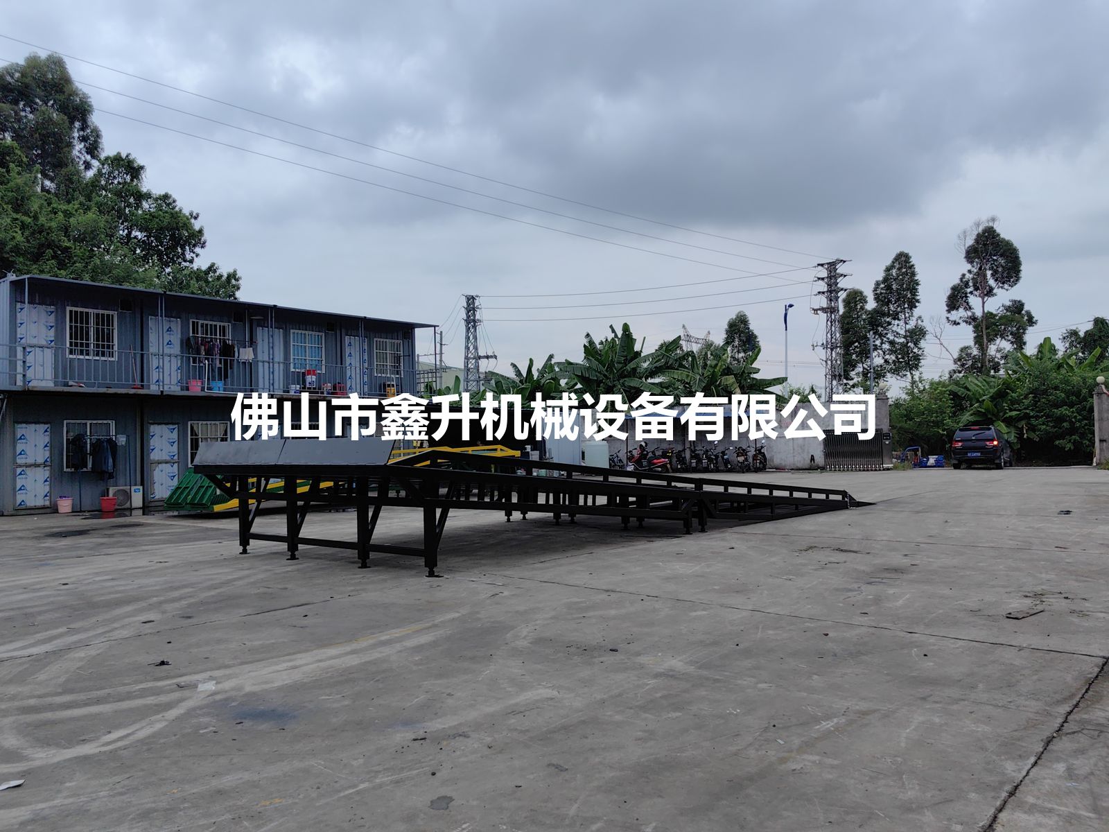 HRMS-15 叉车坡道（地面至月台过桥）15 吨 细节图 2
