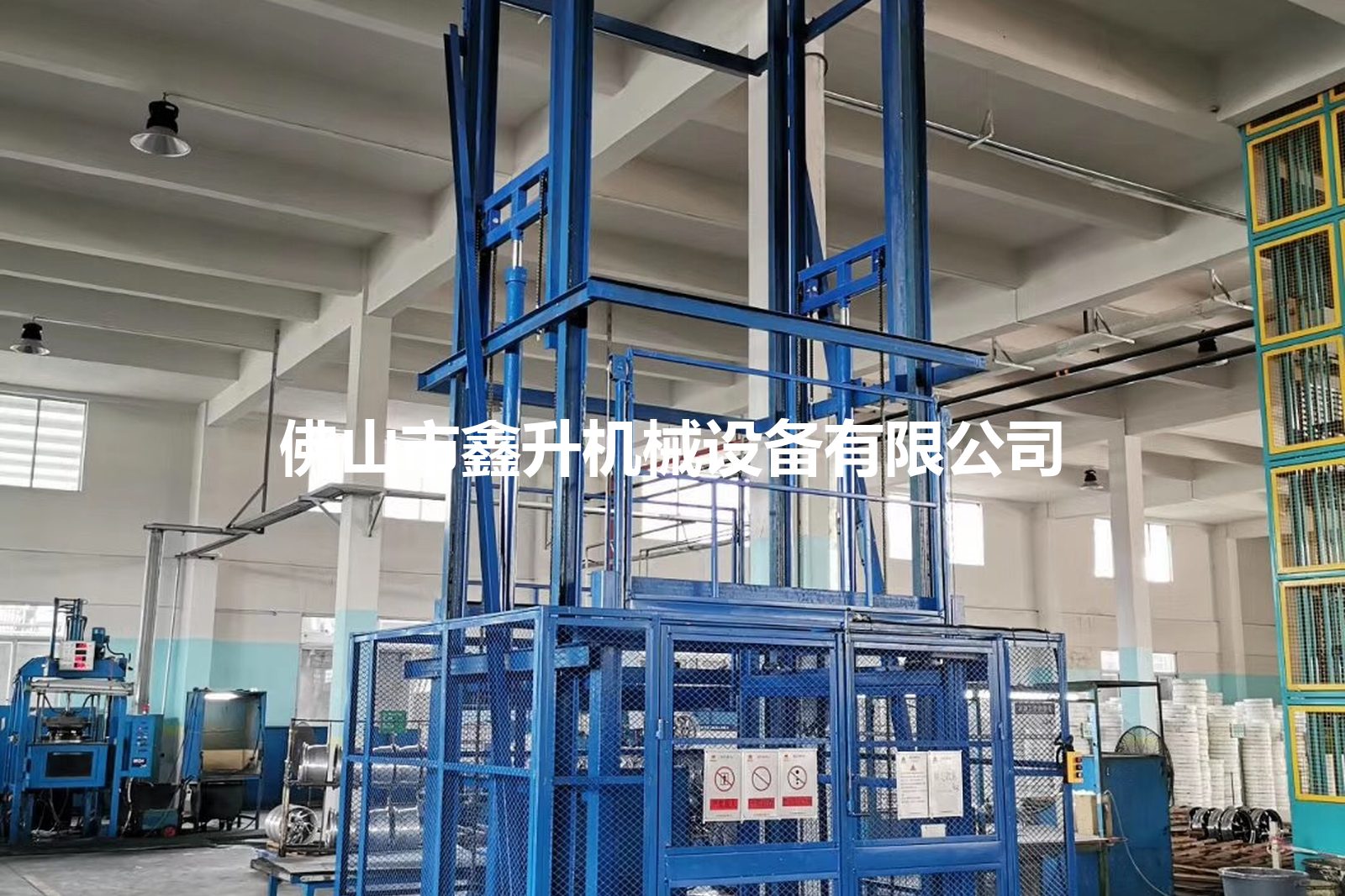 HRGD-10 电动液压导轨式升降货梯 1 吨