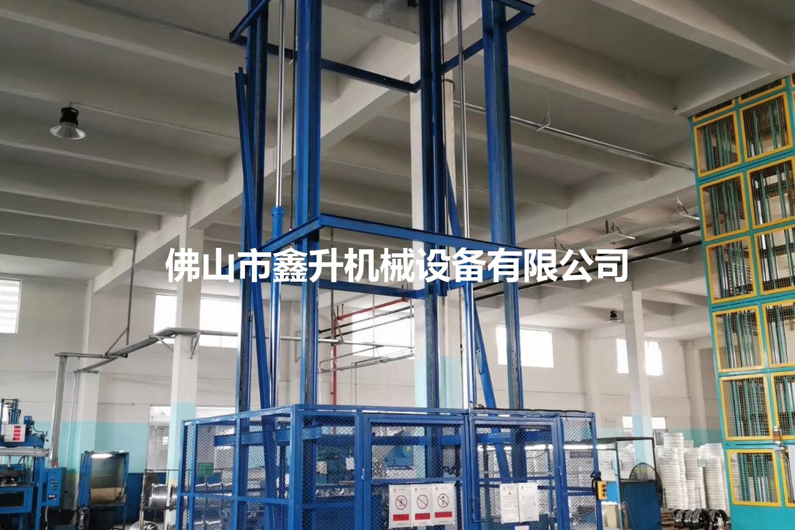 HRGD-20 电动液压导轨式升降货梯 2 吨