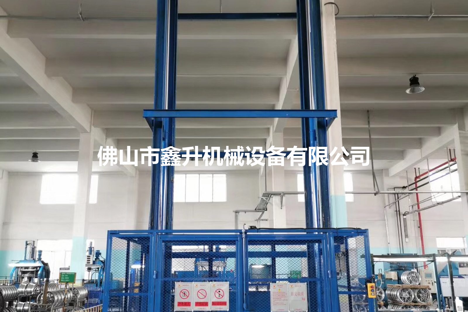 HRGD-30 电动液压导轨式升降货梯 3 吨