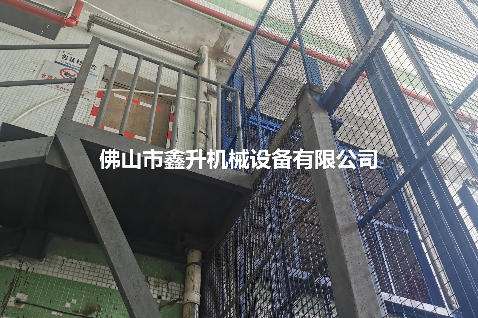HRGD-100 电动液压导轨式升降货梯 10 吨 细节图 2