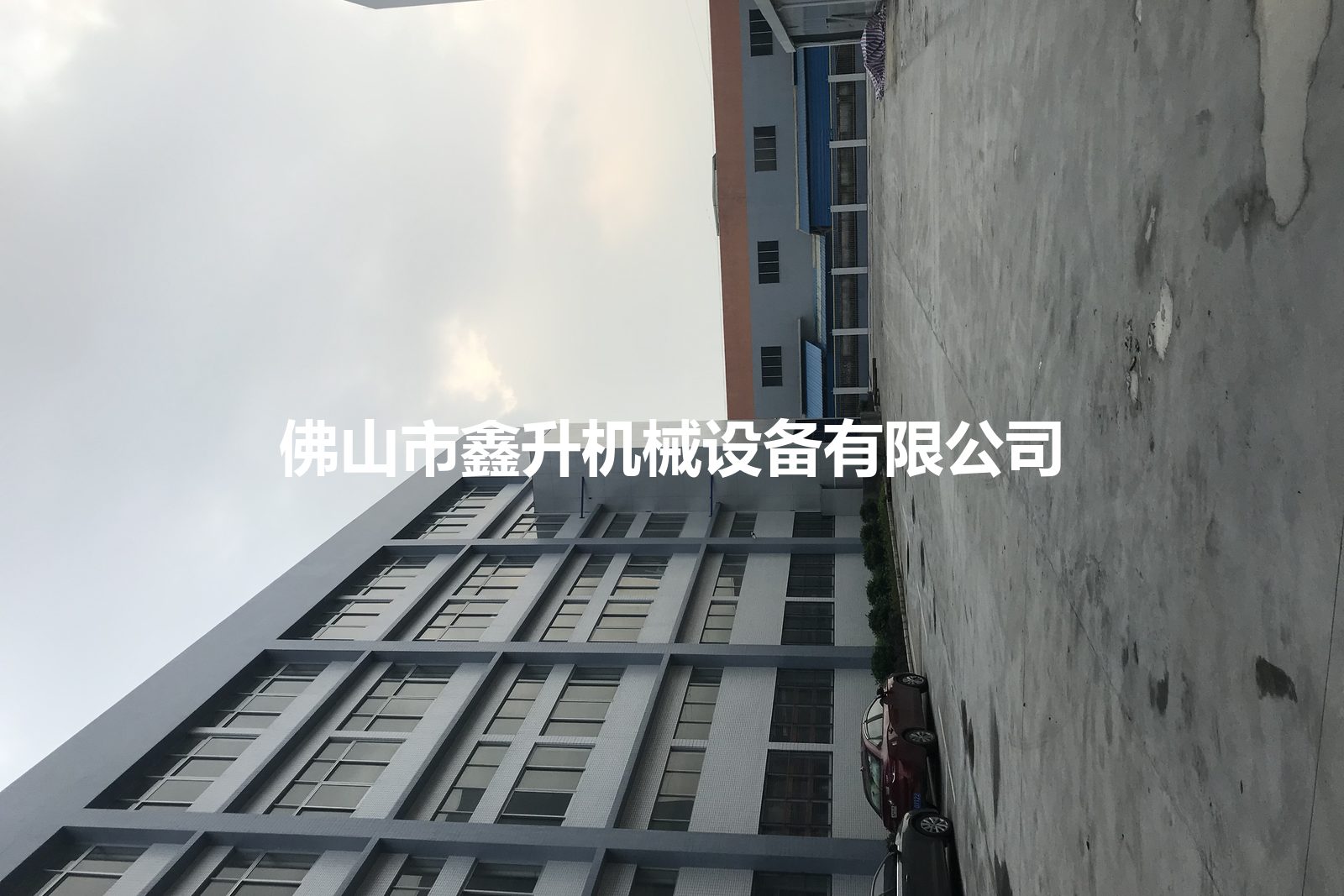 HRGD-10 电动液压导轨式升降货梯 1 吨 细节图 2