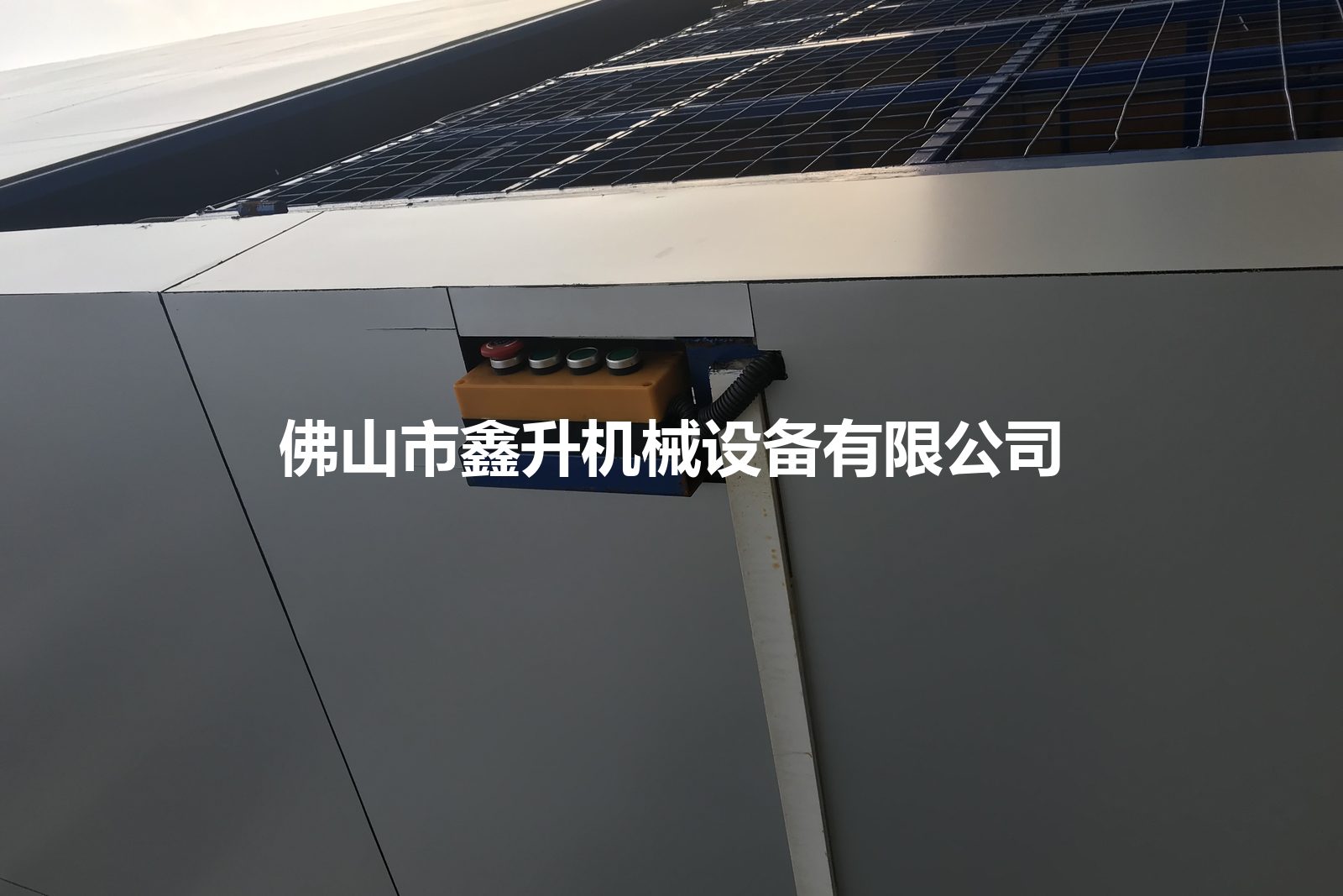 HRGD-20 电动液压导轨式升降货梯 2 吨 细节图 2