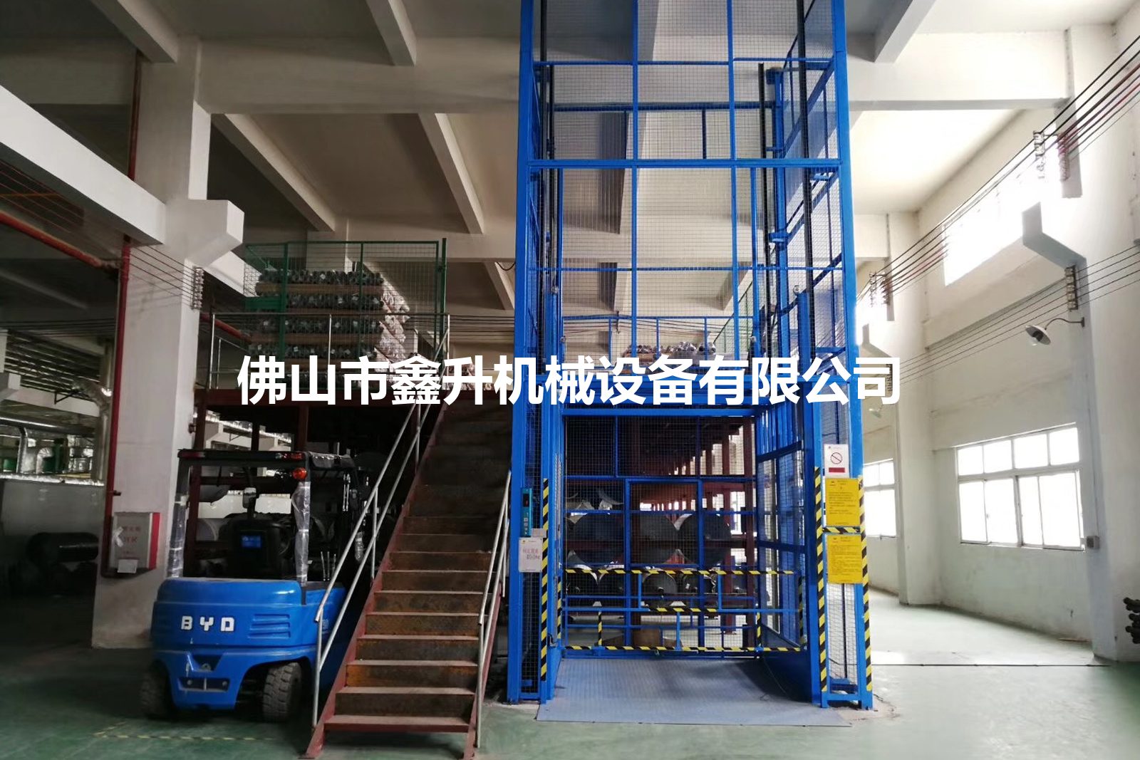 HRGD-20 电动液压导轨式升降货梯 2 吨 细节图 3