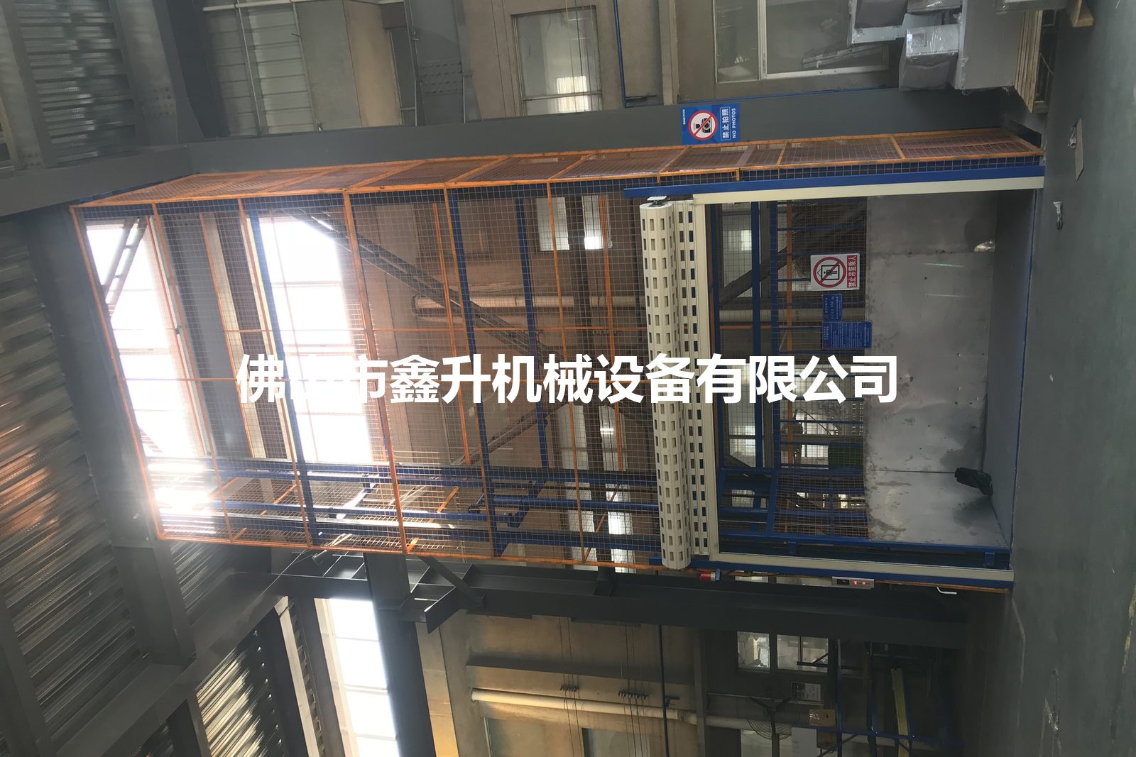 HRGD-50 电动液压导轨式升降货梯 5 吨 细节图 3