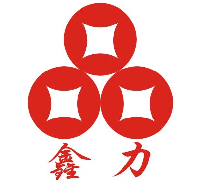 鑫升机械 鑫力